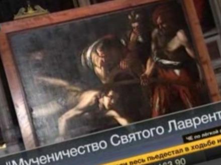 Сенсация не удалась: «Мученичество святого Лаврентия» не Караваджо - Chudo-musical.ru