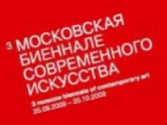 Московская Биеннале современного искусства бьет рекорды посещаемости.