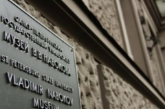 В музее Набокова усилят охрану после нападения «борцов с педофилией»
