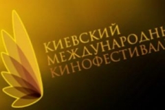 Определены победители I Киевского международного кинофестиваля
